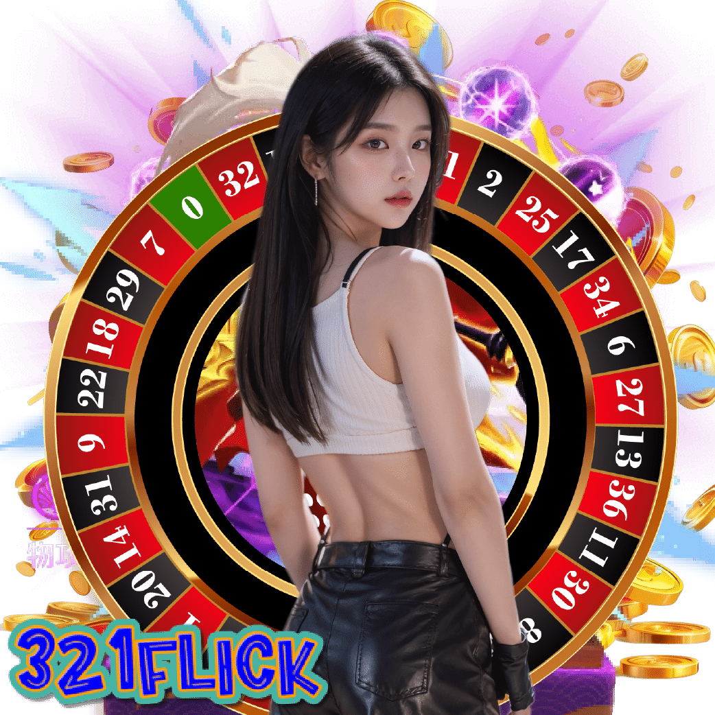 321flick สล็อตออนไลน์